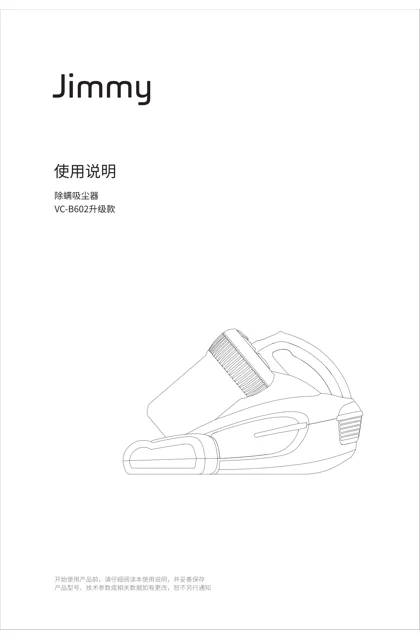 lexy 莱克 B602升级款